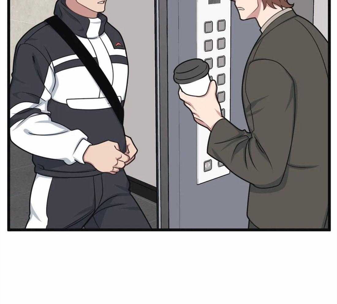 没有话筒也听得见 - 第15话 妄想 - 第34张图