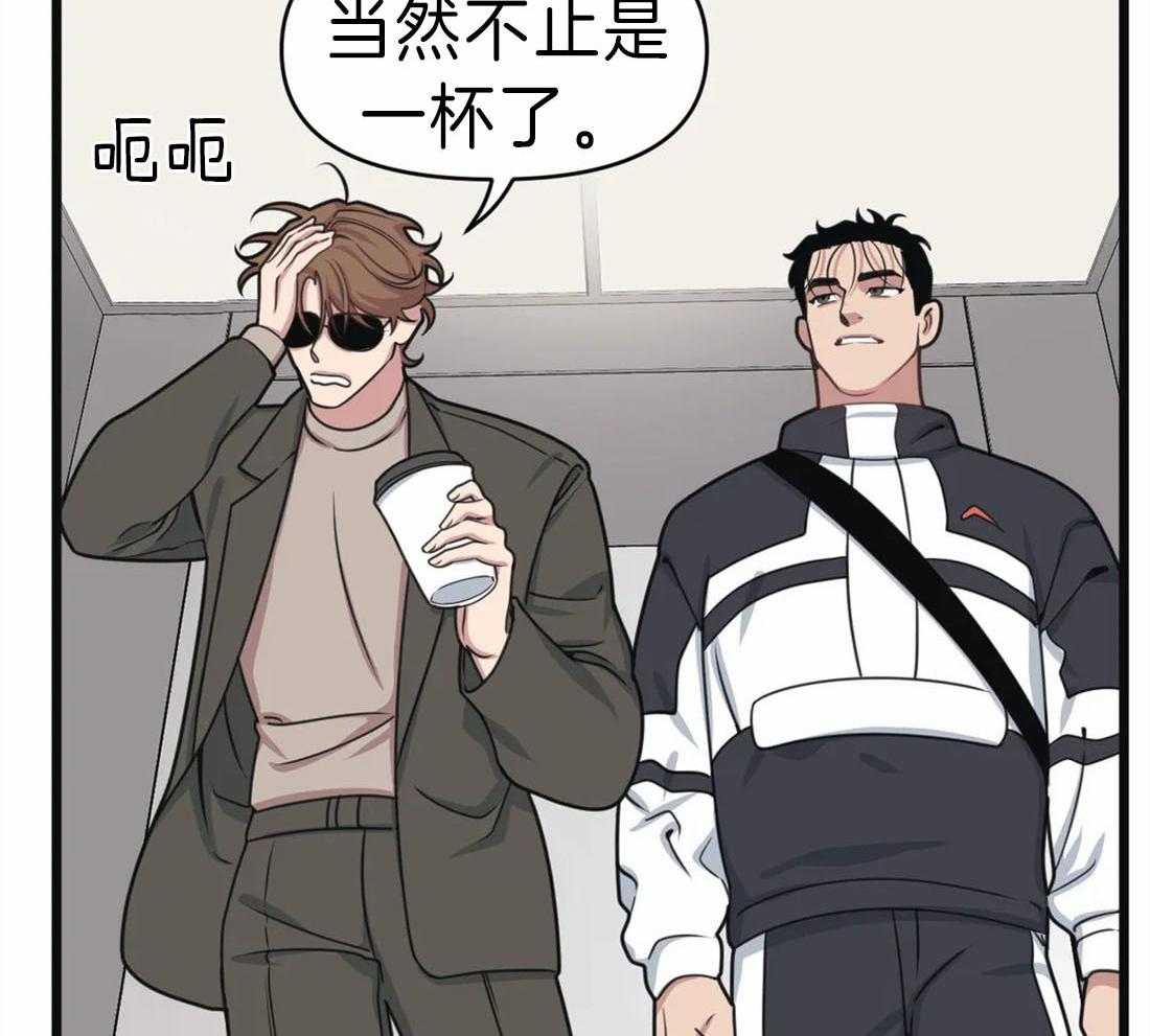 没有话筒也听得见 - 第15话 妄想 - 第36张图