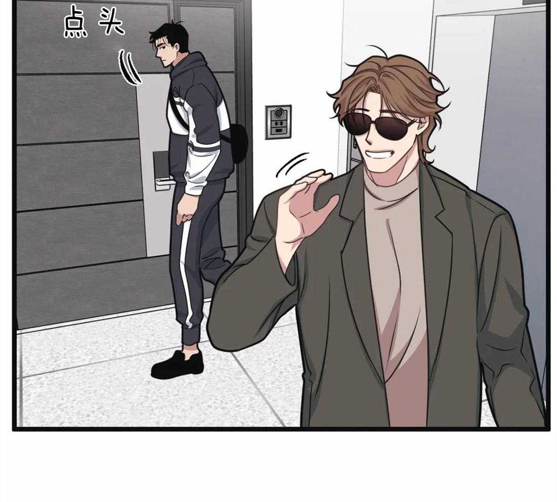 没有话筒也听得见 - 第15话 妄想 - 第38张图