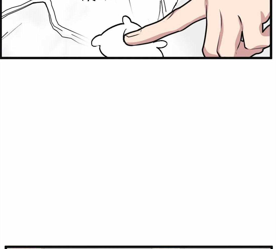 没有话筒也听得见 - 第15话 妄想 - 第43张图