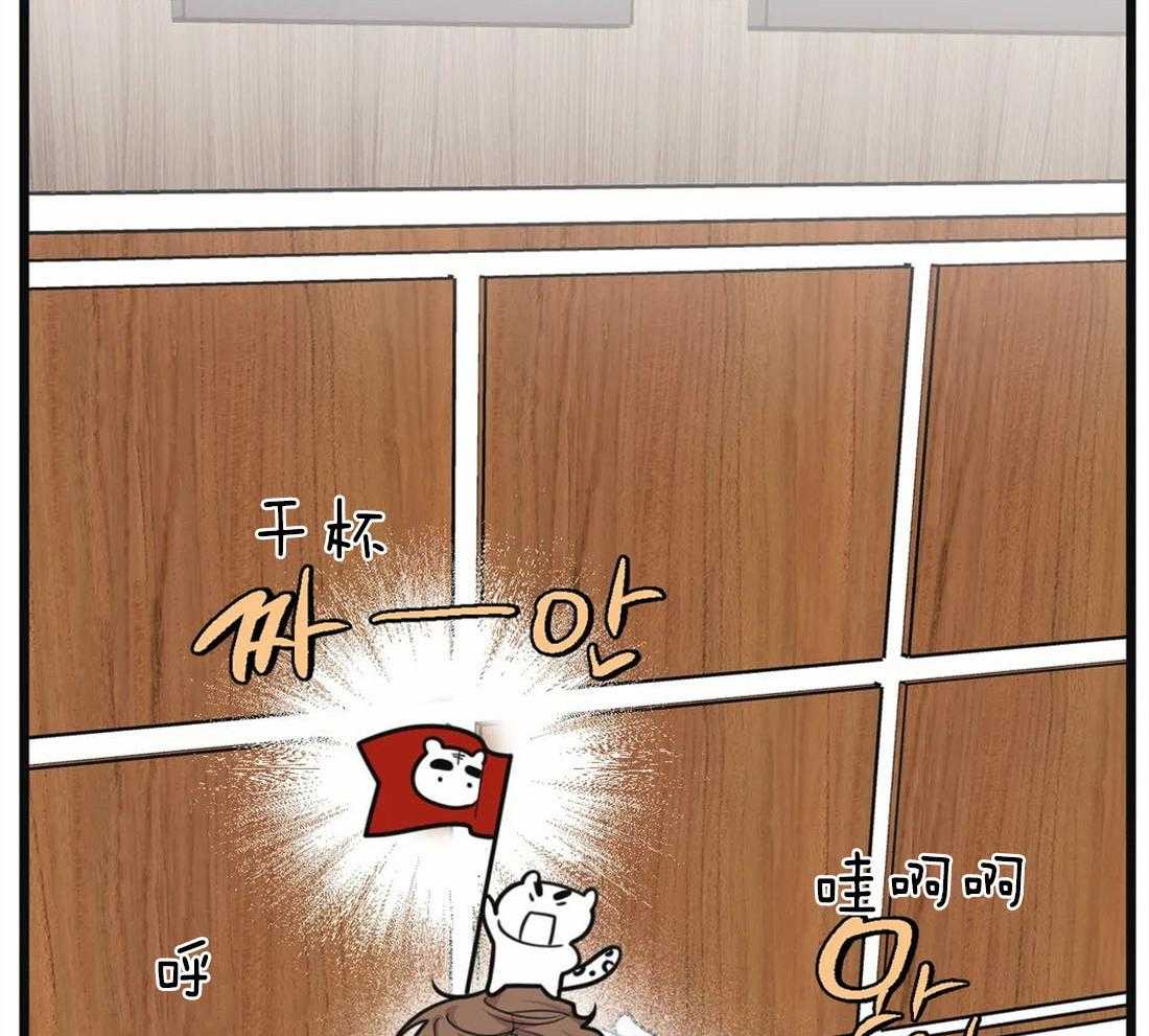 没有话筒也听得见 - 第15话 妄想 - 第44张图