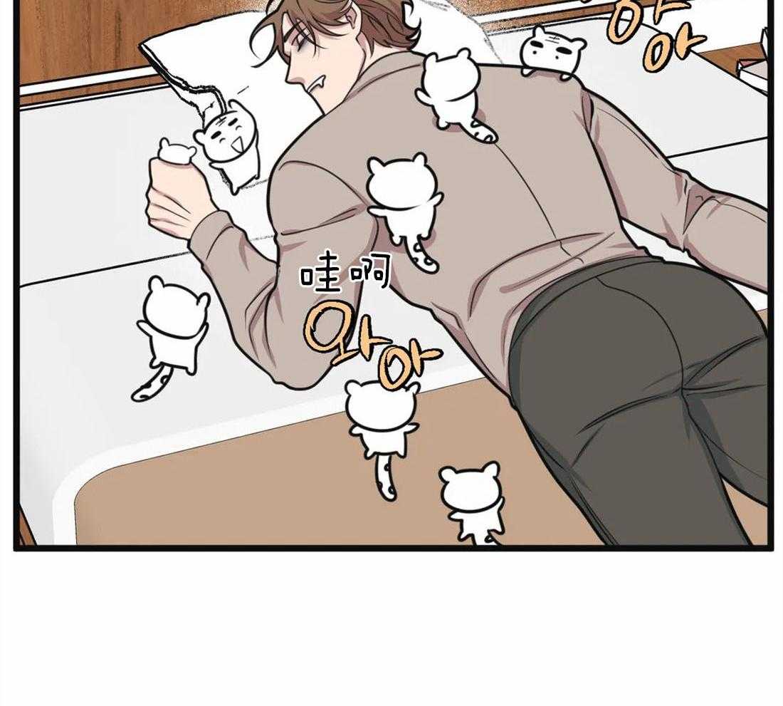 没有话筒也听得见 - 第15话 妄想 - 第45张图