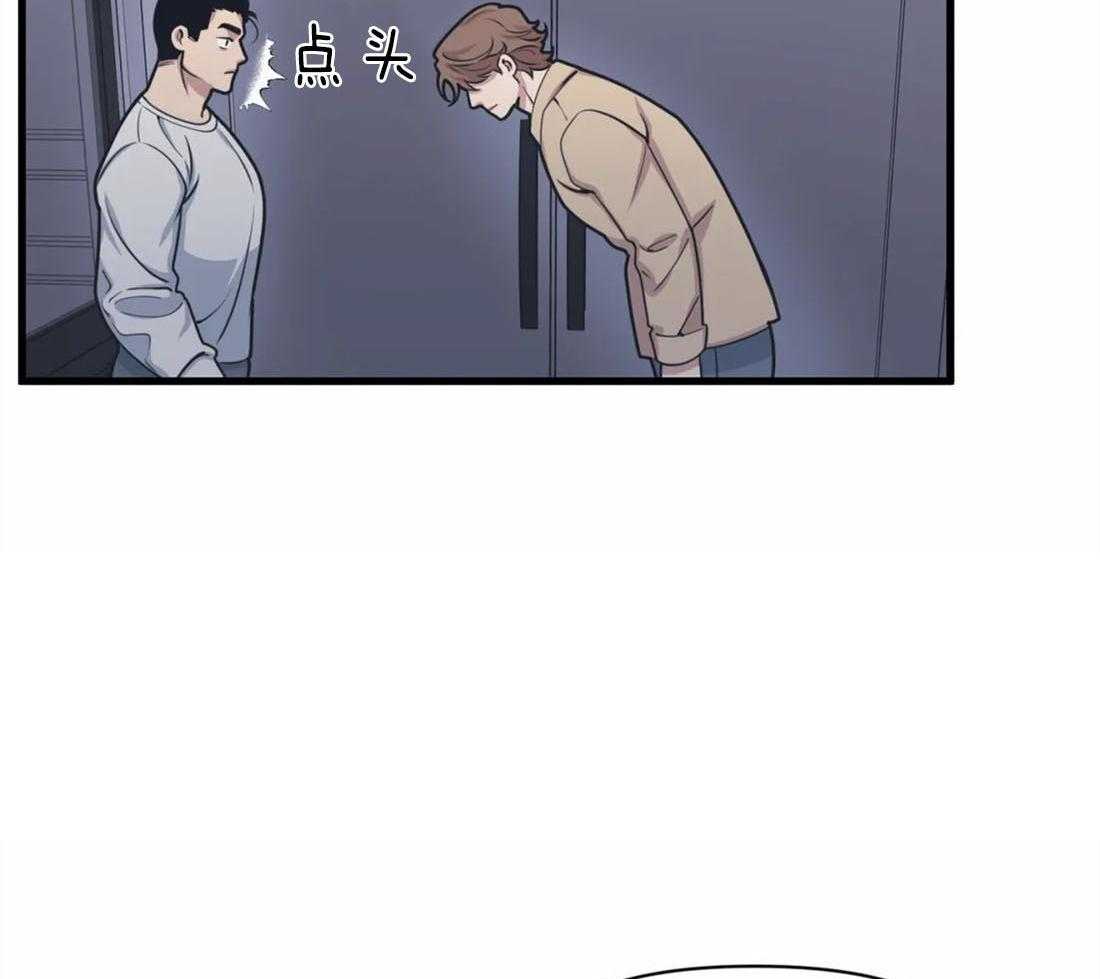 没有话筒也听得见 - 第11话 一起解决 - 第11张图