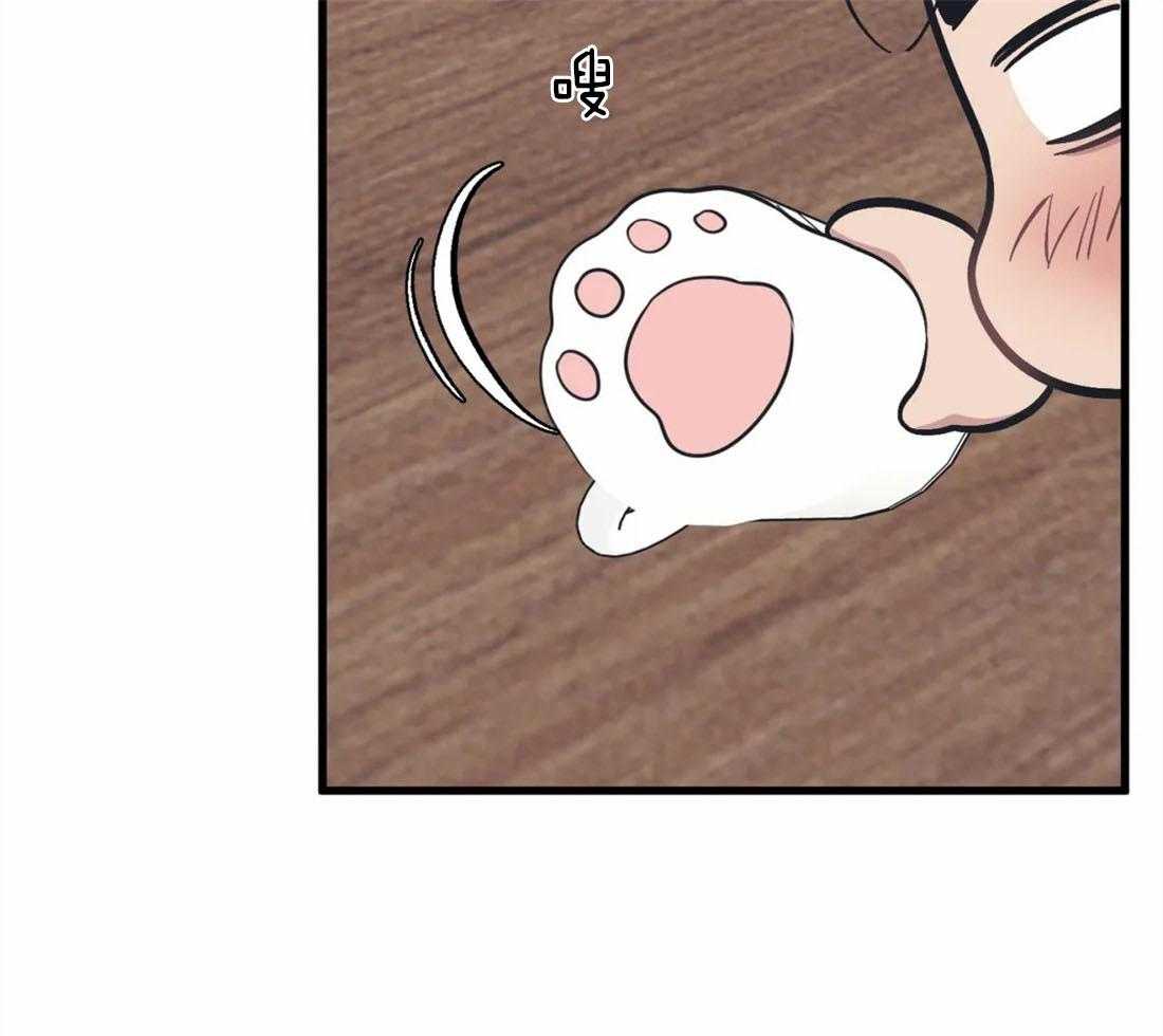 没有话筒也听得见 - 第11话 一起解决 - 第19张图