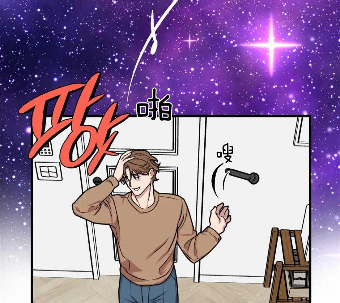 没有话筒也听得见 - 第11话 一起解决 - 第38张图