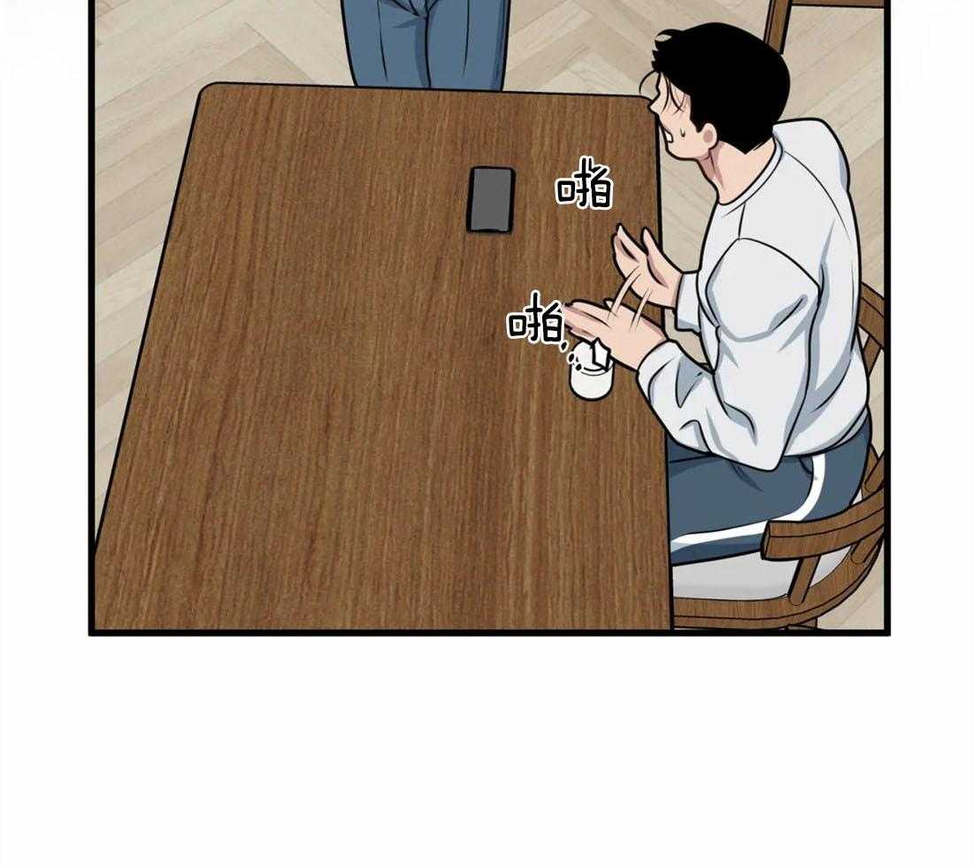 没有话筒也听得见 - 第11话 一起解决 - 第39张图