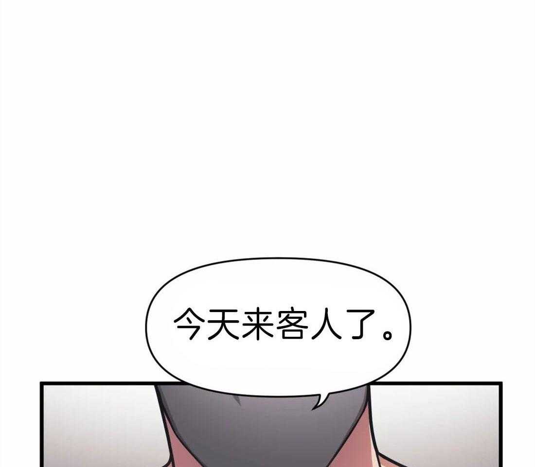 没有话筒也听得见 - 第12话 雨停了？ - 第11张图