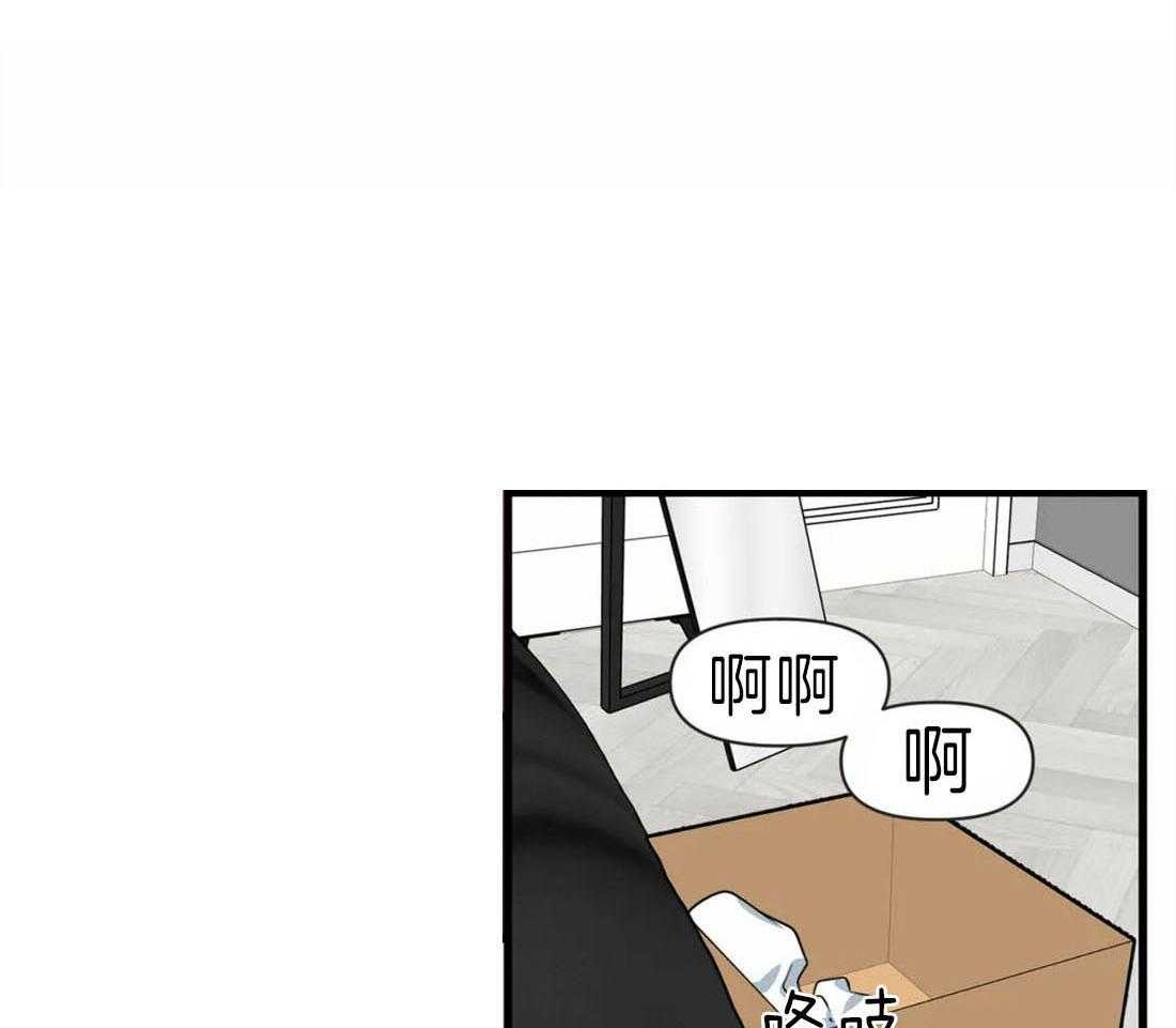 没有话筒也听得见 - 第12话 雨停了？ - 第15张图