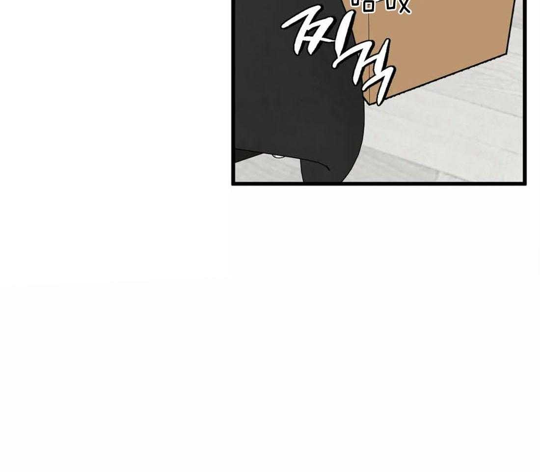 没有话筒也听得见 - 第12话 雨停了？ - 第16张图