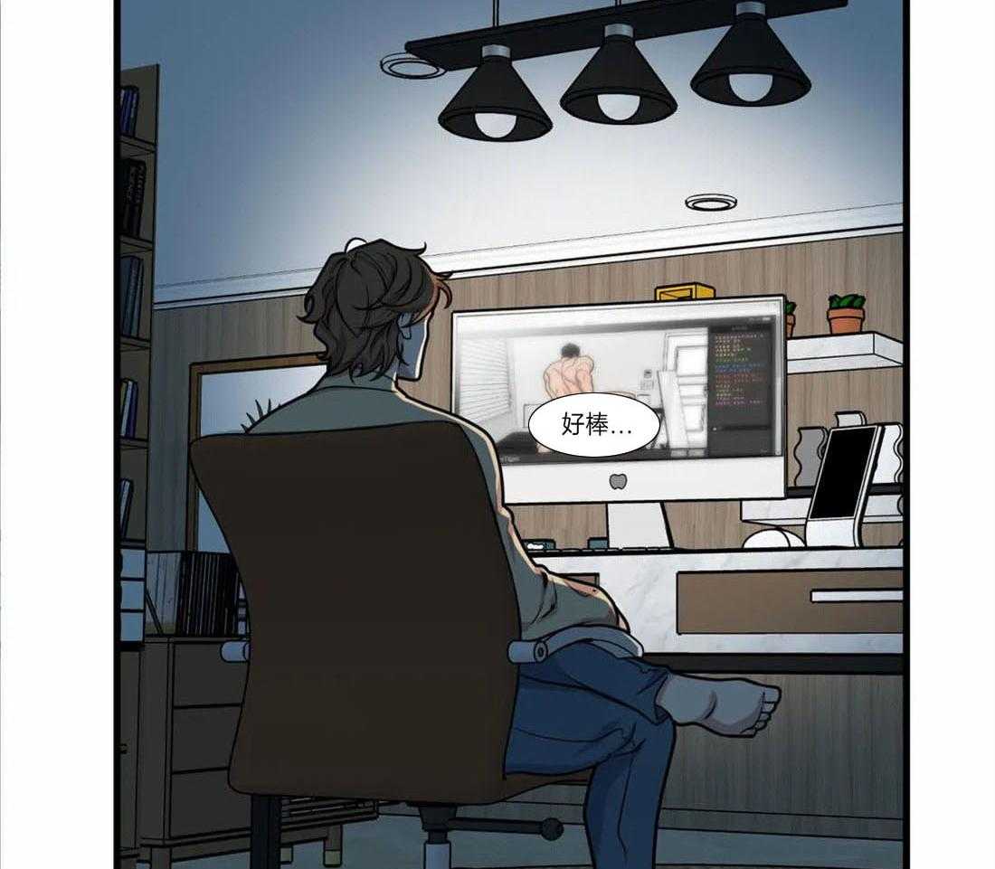 没有话筒也听得见 - 第12话 雨停了？ - 第19张图