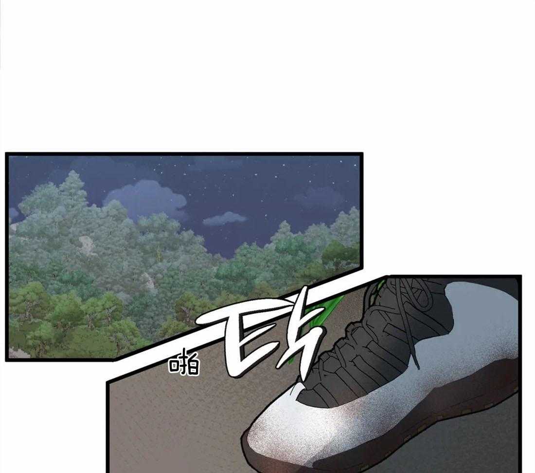 没有话筒也听得见 - 第12话 雨停了？ - 第21张图