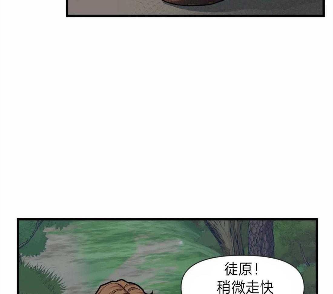 没有话筒也听得见 - 第12话 雨停了？ - 第22张图