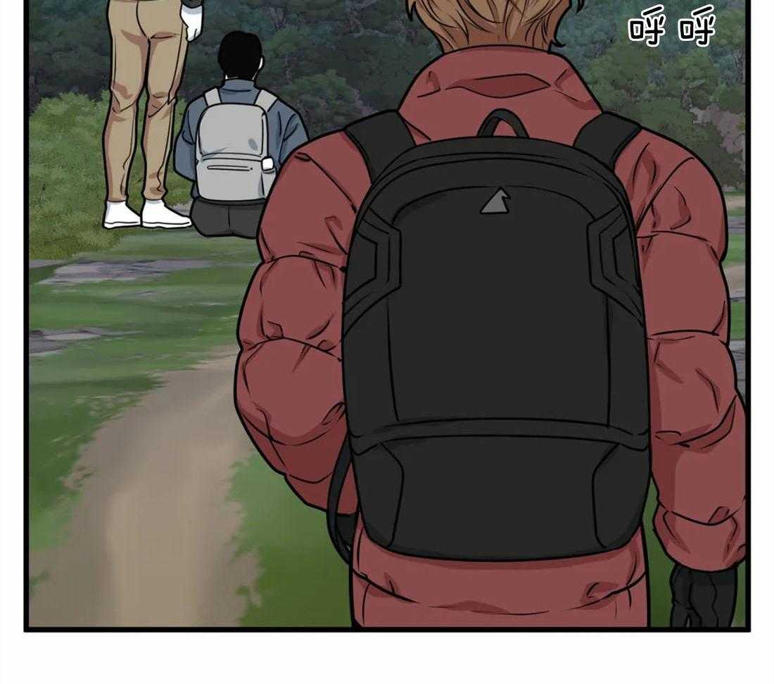 没有话筒也听得见 - 第12话 雨停了？ - 第26张图