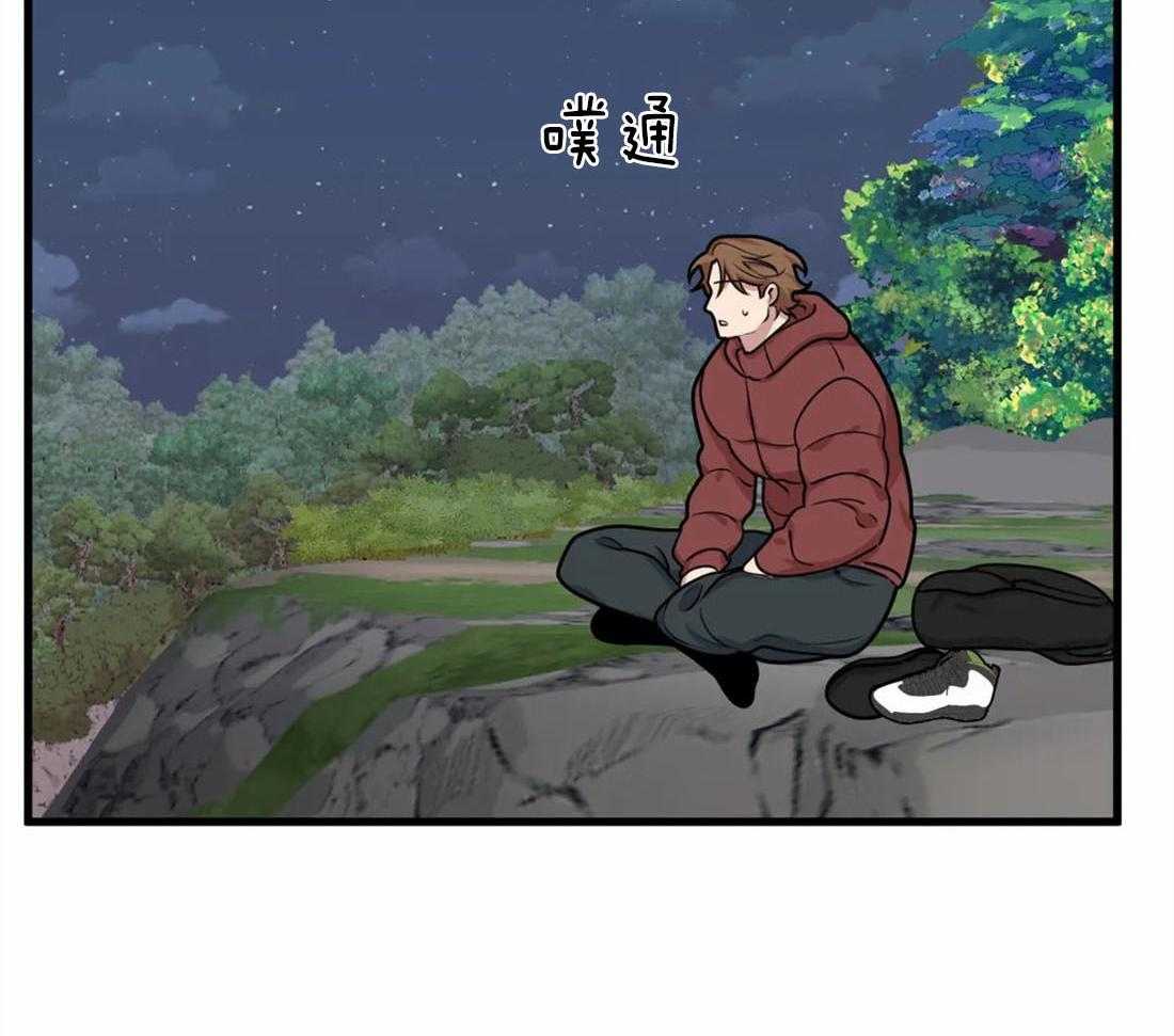 没有话筒也听得见 - 第12话 雨停了？ - 第28张图