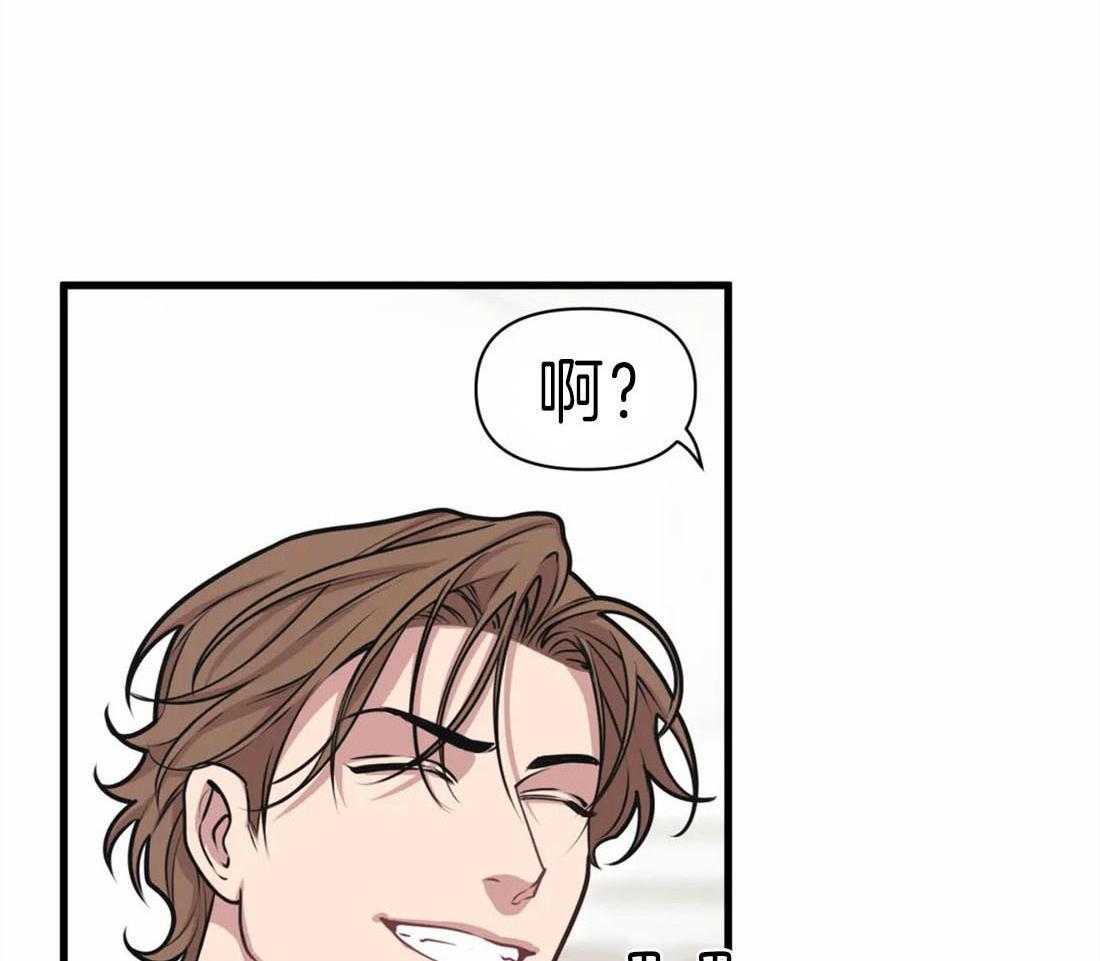 没有话筒也听得见 - 第12话 雨停了？ - 第5张图