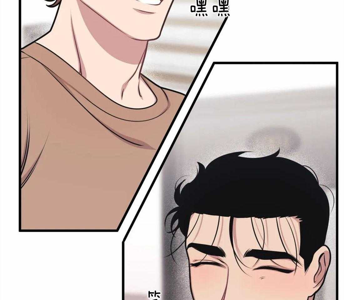 没有话筒也听得见 - 第12话 雨停了？ - 第6张图