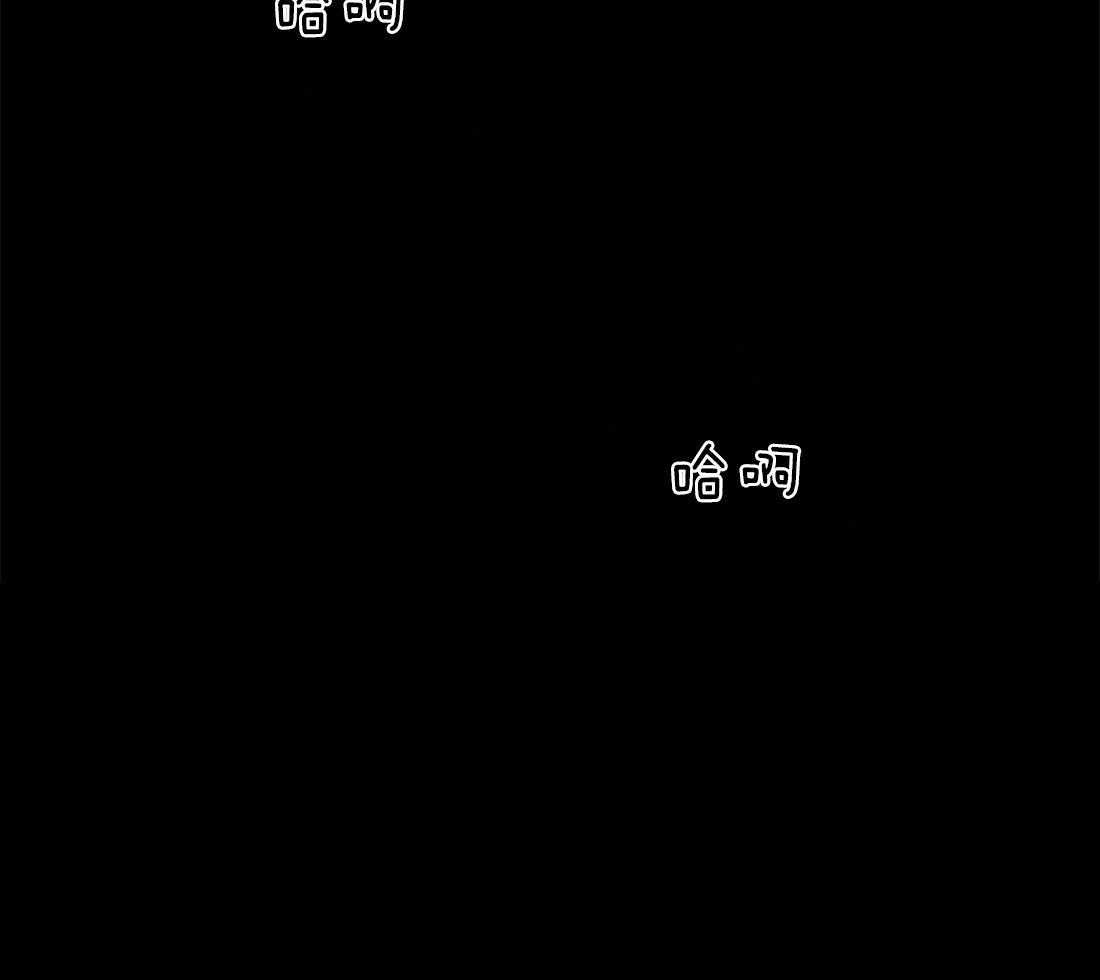 没有话筒也听得见 - 第10话 漂亮的夸奖 - 第17张图