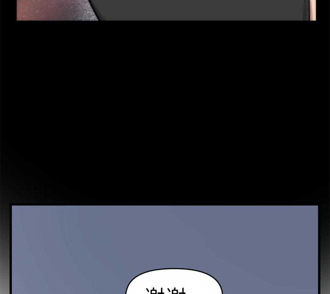 没有话筒也听得见 - 第10话 漂亮的夸奖 - 第21张图