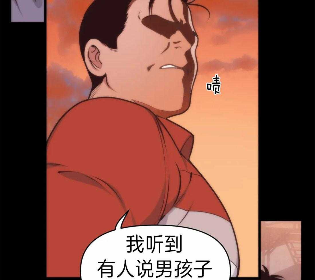 没有话筒也听得见 - 第10话 漂亮的夸奖 - 第5张图