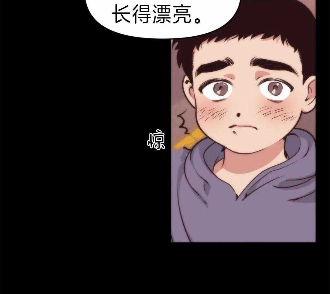 没有话筒也听得见 - 第10话 漂亮的夸奖 - 第6张图