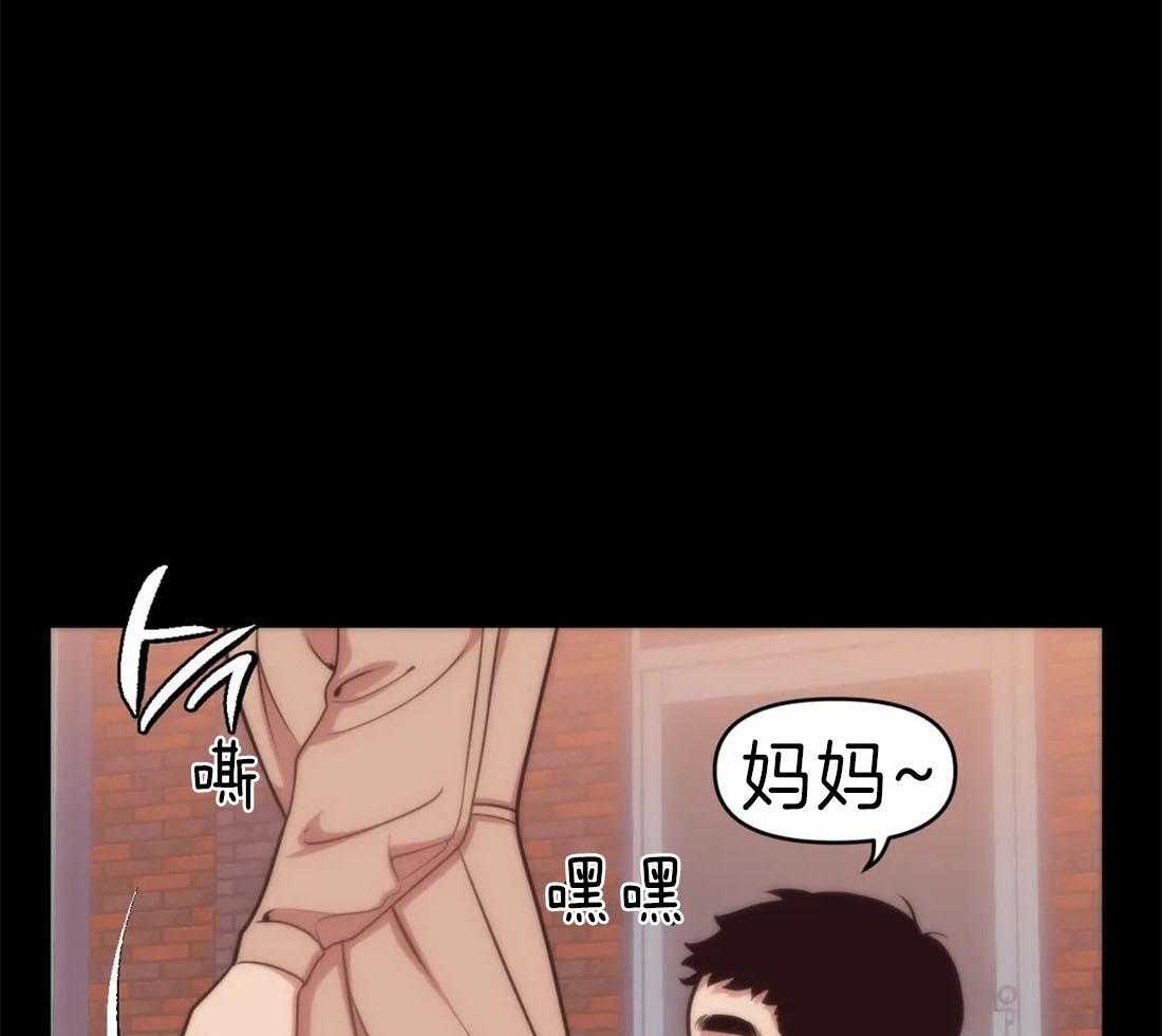 没有话筒也听得见 - 第10话 漂亮的夸奖 - 第9张图