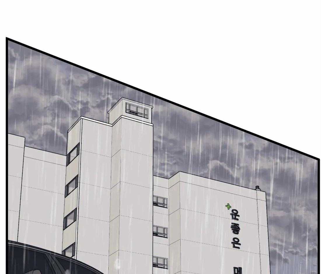 没有话筒也听得见 - 第9话 快递又来了 - 第12张图