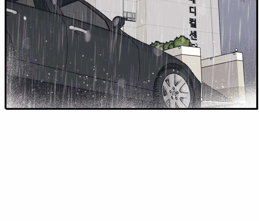 没有话筒也听得见 - 第9话 快递又来了 - 第13张图