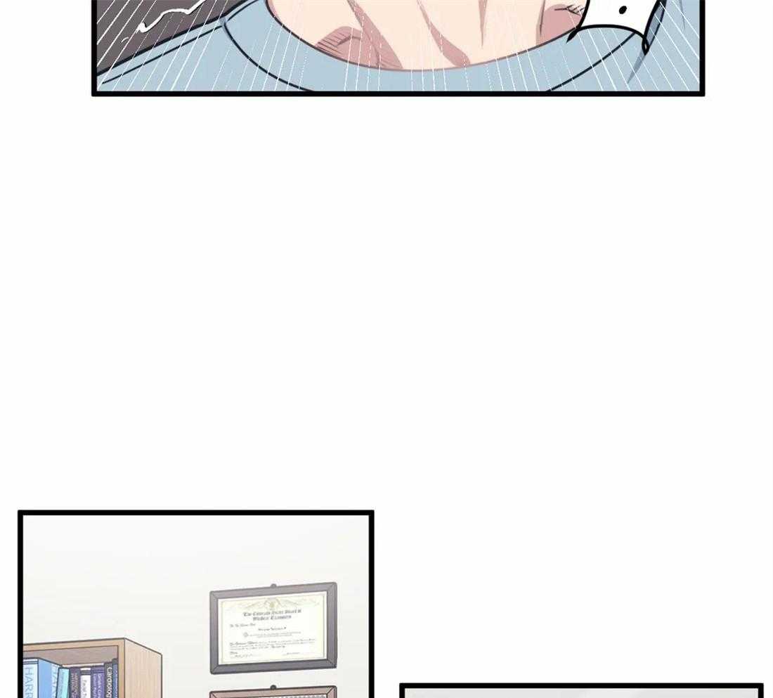 没有话筒也听得见 - 第9话 快递又来了 - 第18张图