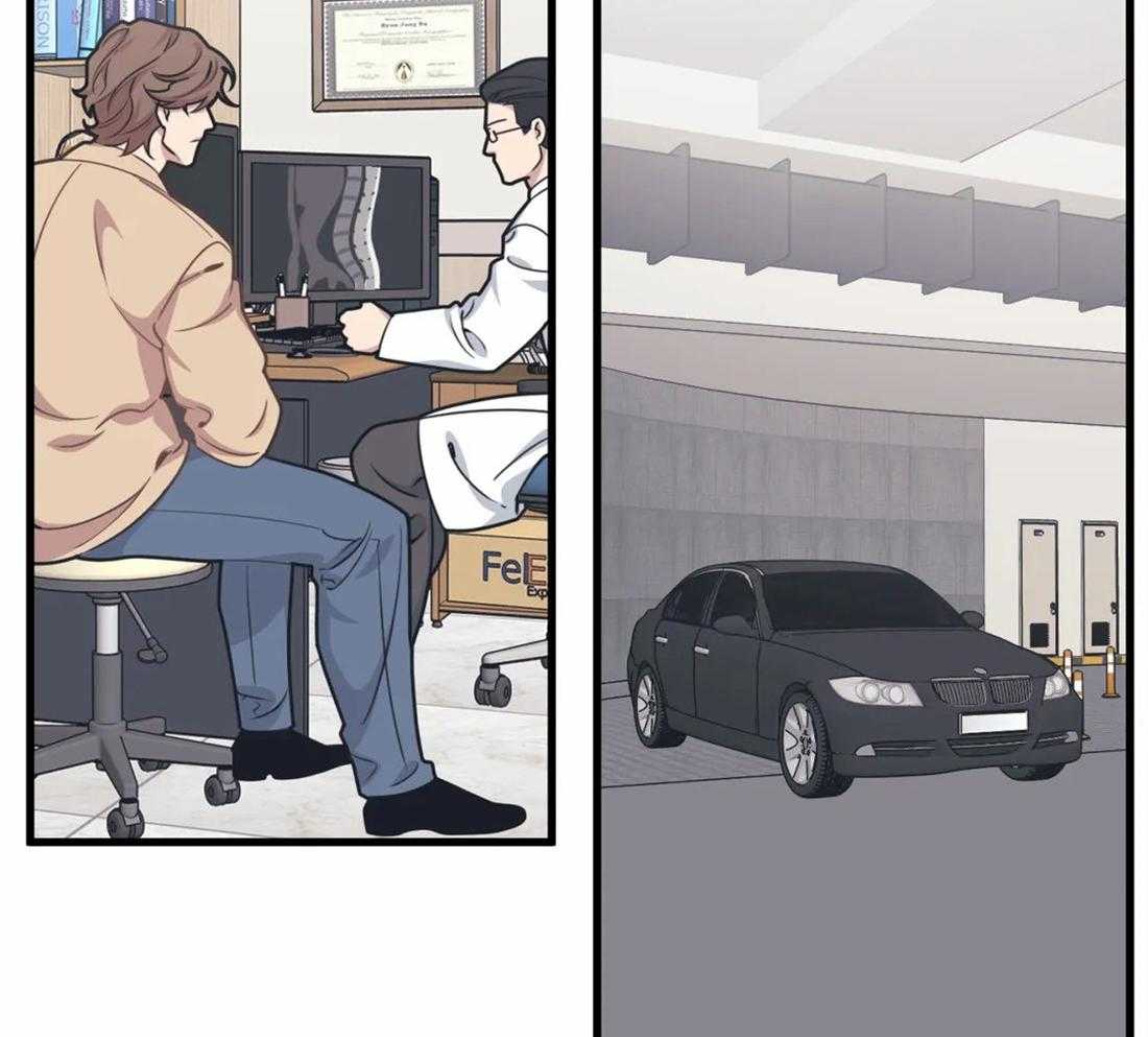 没有话筒也听得见 - 第9话 快递又来了 - 第19张图