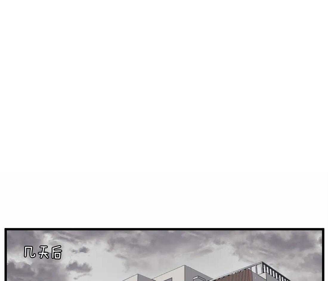 没有话筒也听得见 - 第9话 快递又来了 - 第1张图