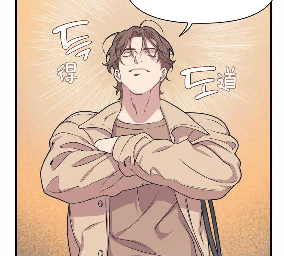 没有话筒也听得见 - 第9话 快递又来了 - 第25张图