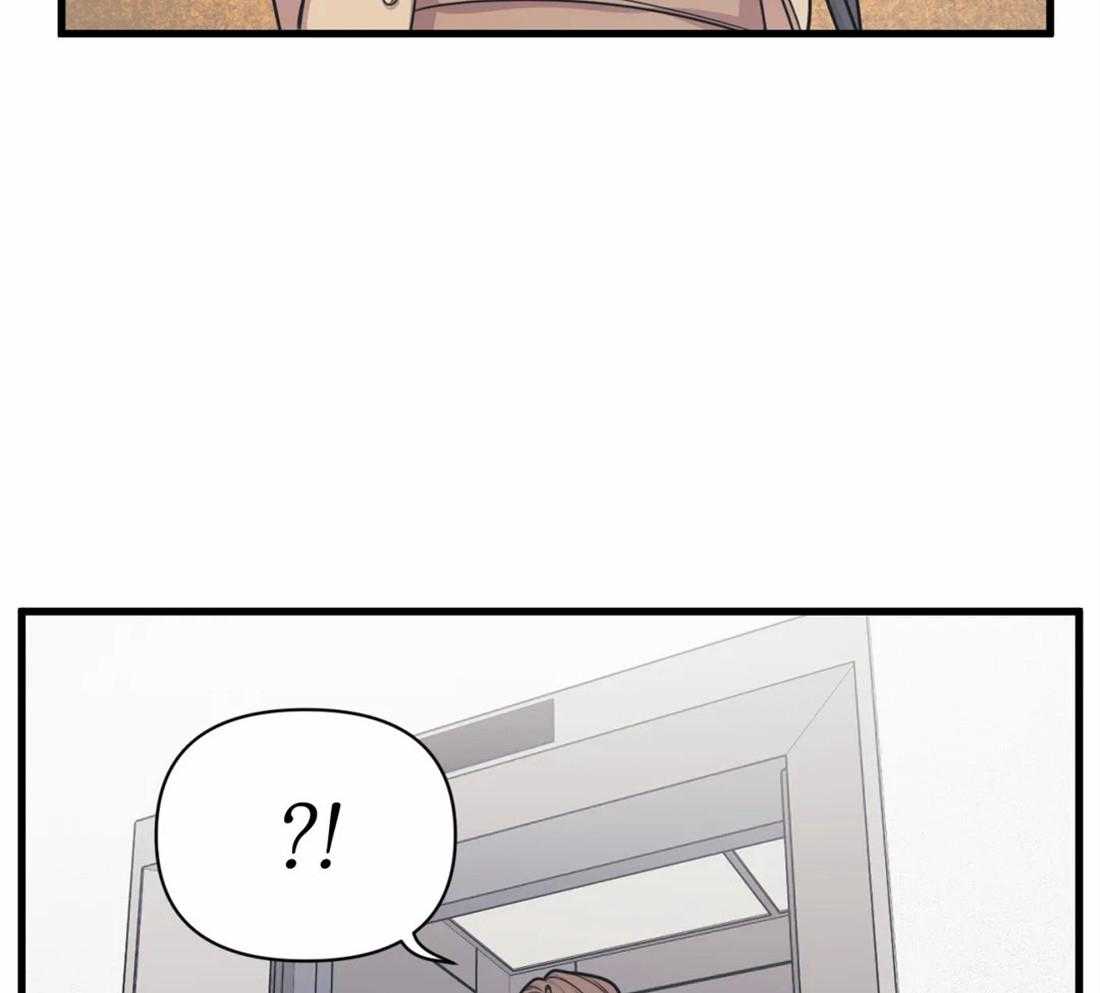 没有话筒也听得见 - 第9话 快递又来了 - 第26张图