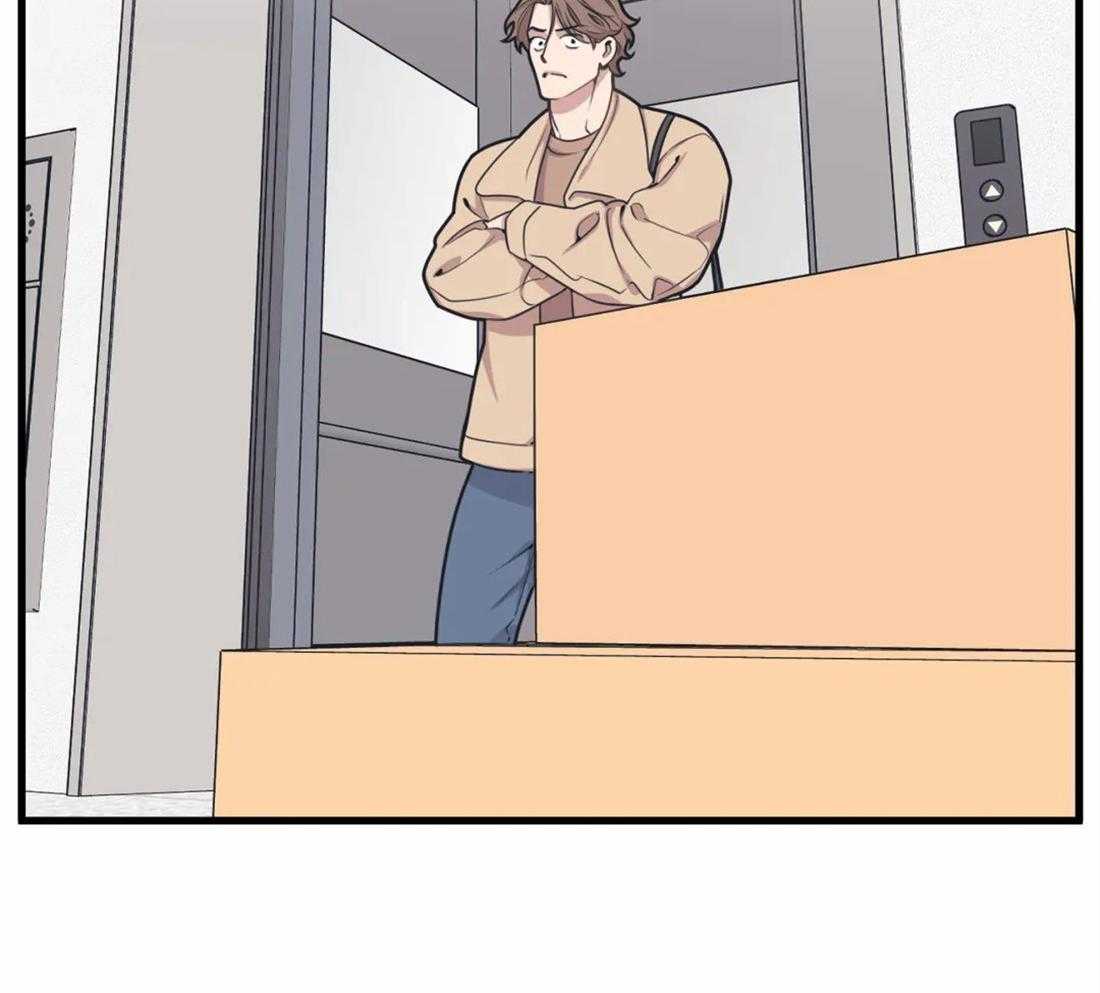 没有话筒也听得见 - 第9话 快递又来了 - 第27张图