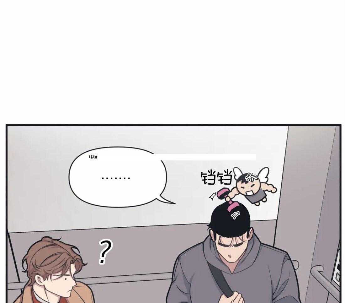 没有话筒也听得见 - 第7话 首次搭话 - 第11张图