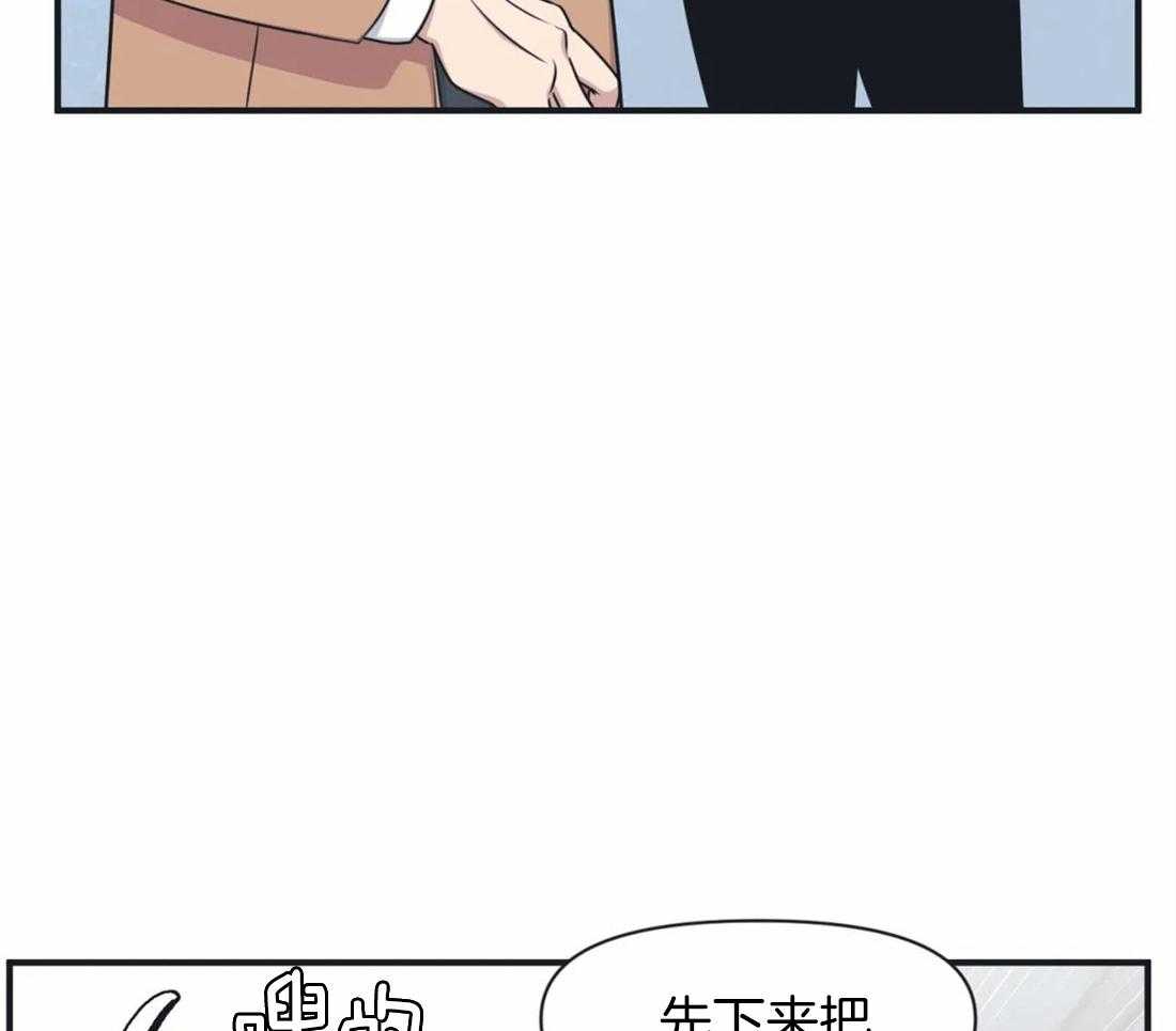 没有话筒也听得见 - 第7话 首次搭话 - 第15张图