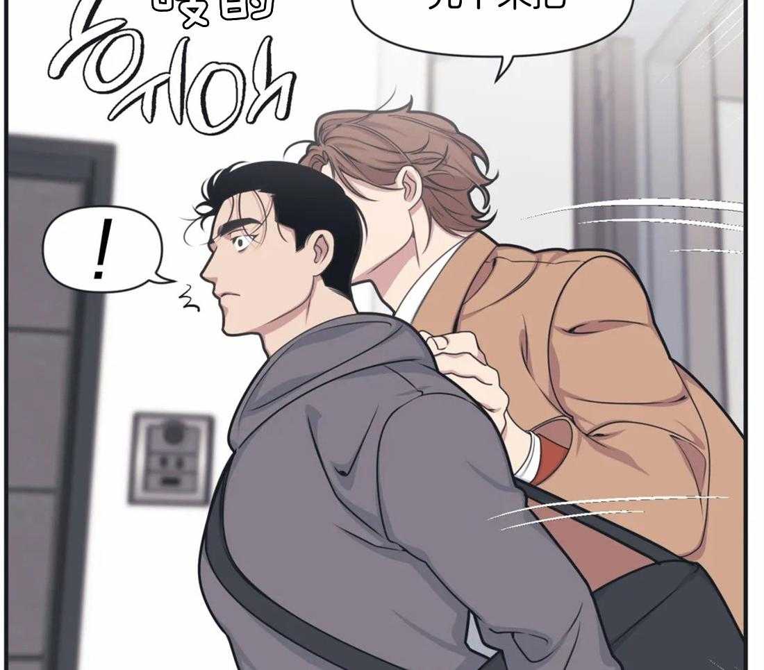 没有话筒也听得见 - 第7话 首次搭话 - 第16张图