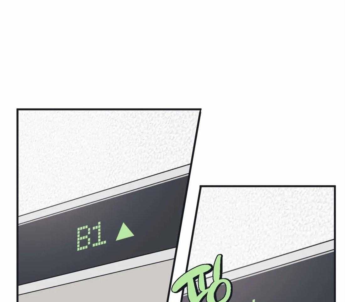 没有话筒也听得见 - 第7话 首次搭话 - 第1张图