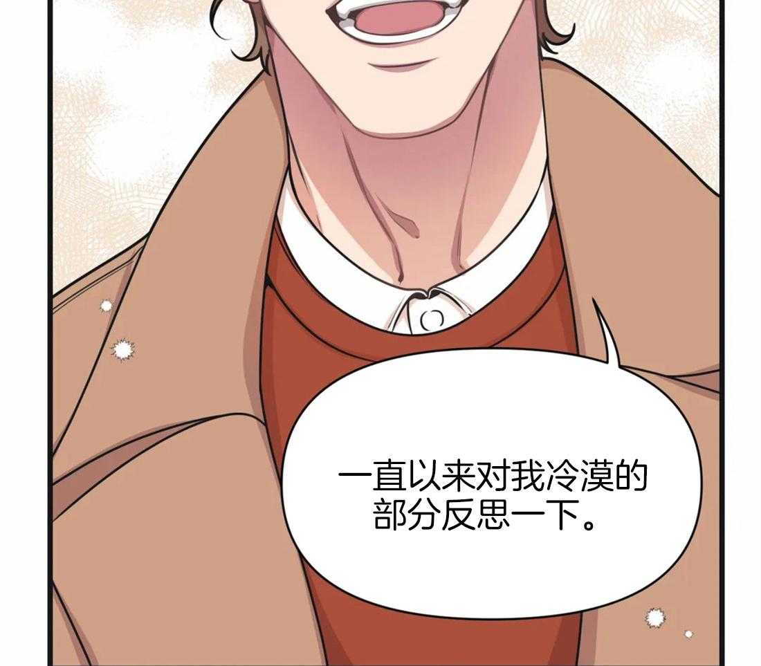 没有话筒也听得见 - 第7话 首次搭话 - 第27张图