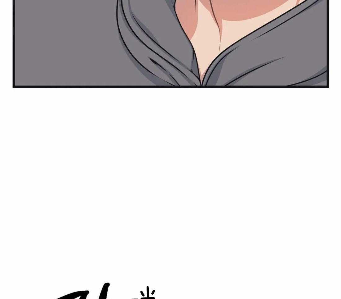 没有话筒也听得见 - 第7话 首次搭话 - 第31张图