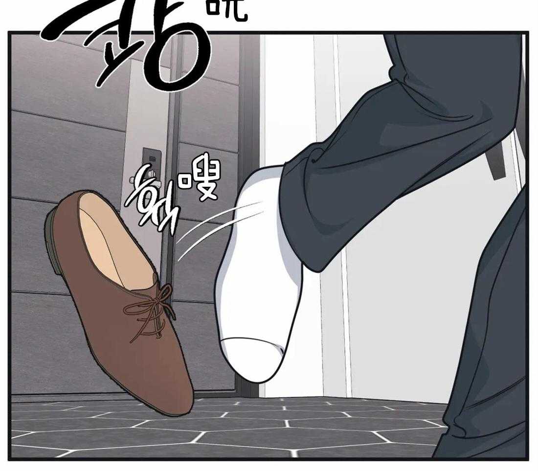 没有话筒也听得见 - 第7话 首次搭话 - 第32张图