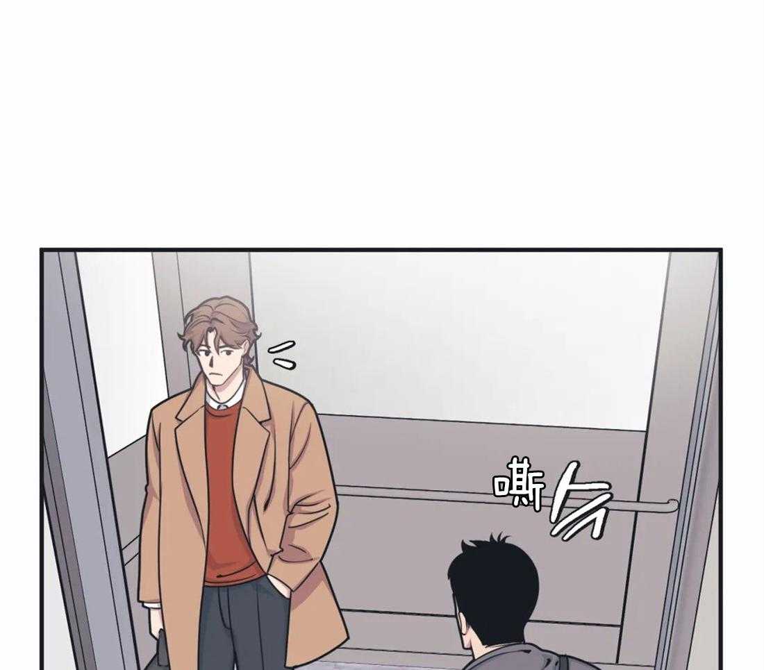 没有话筒也听得见 - 第7话 首次搭话 - 第3张图