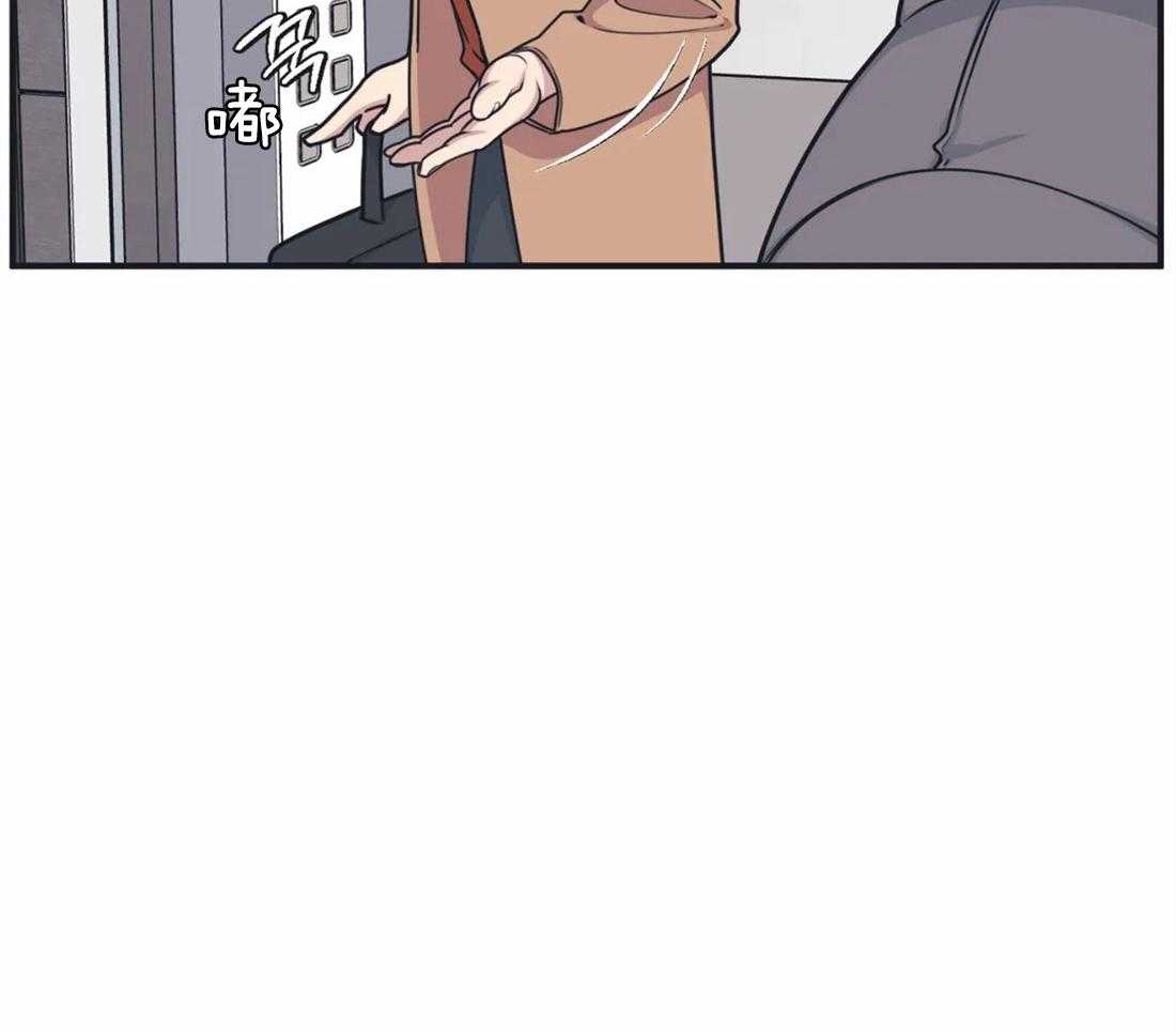 没有话筒也听得见 - 第7话 首次搭话 - 第8张图