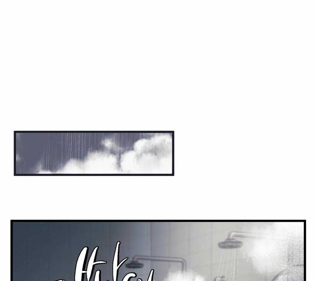 没有话筒也听得见 - 第8话 被骚扰 - 第14张图