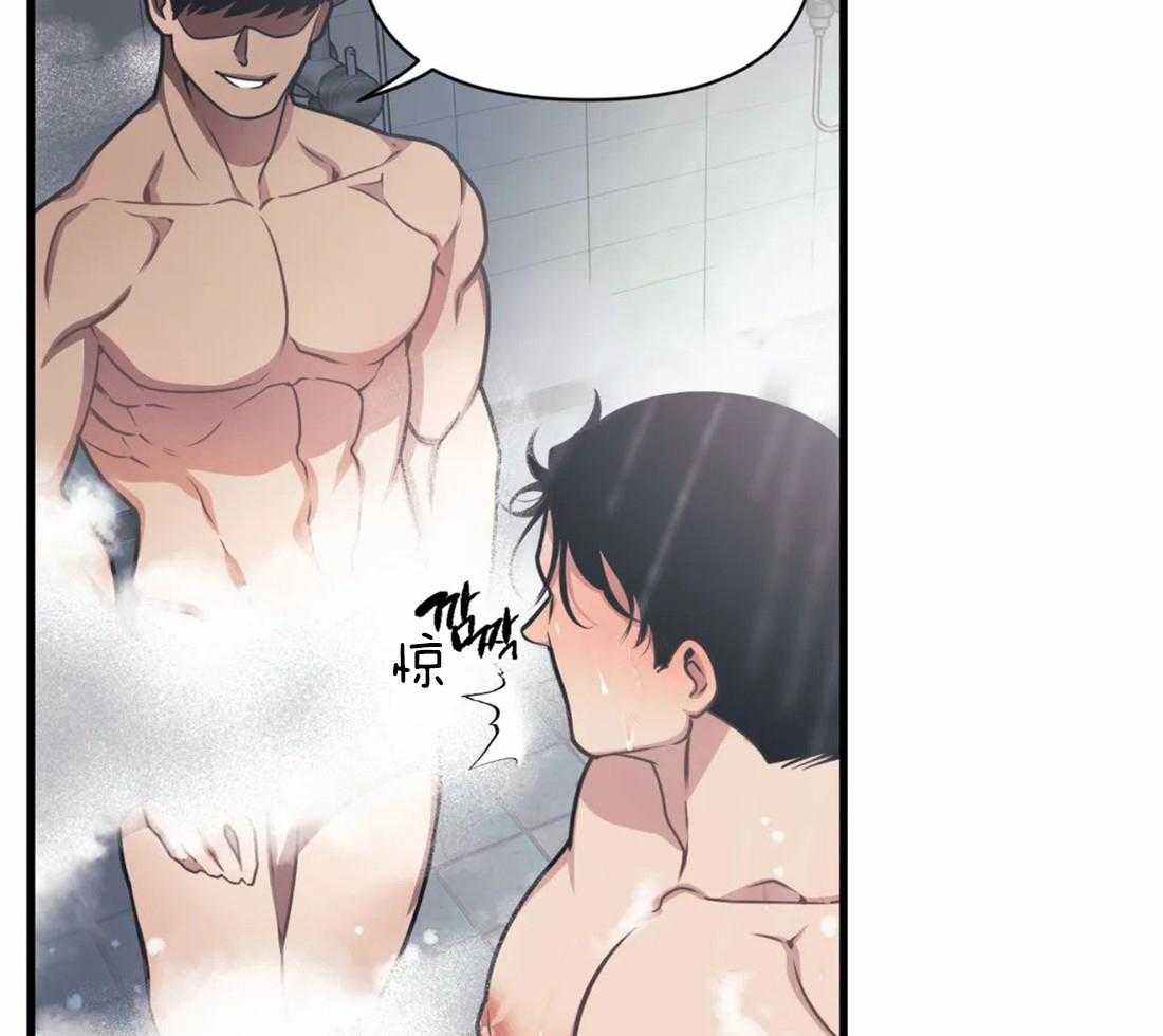 没有话筒也听得见 - 第8话 被骚扰 - 第22张图