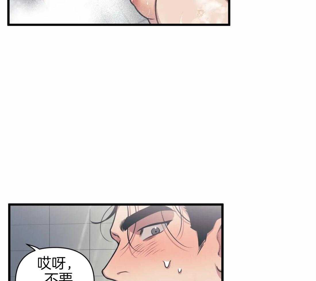 没有话筒也听得见 - 第8话 被骚扰 - 第23张图