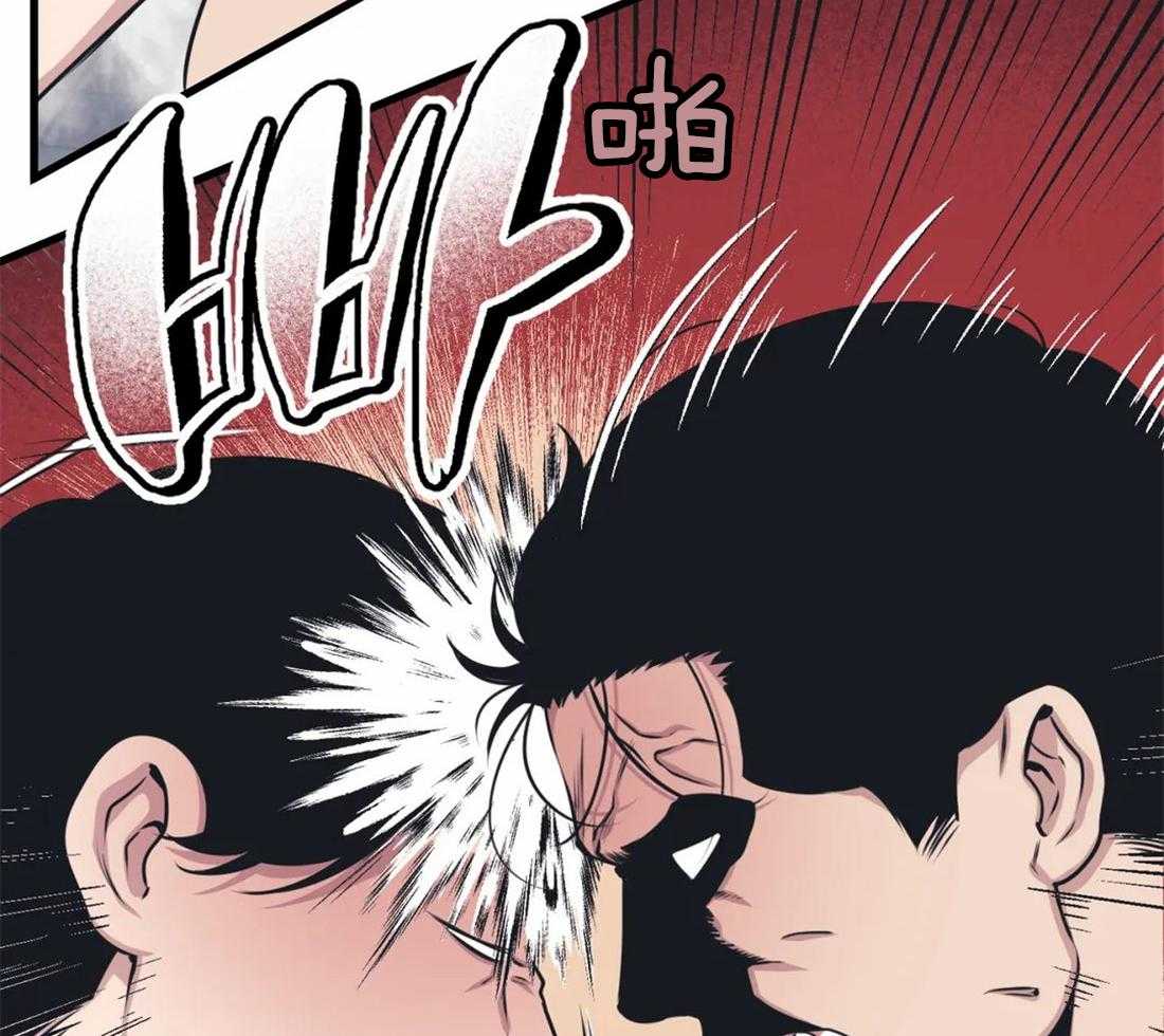 没有话筒也听得见 - 第8话 被骚扰 - 第25张图