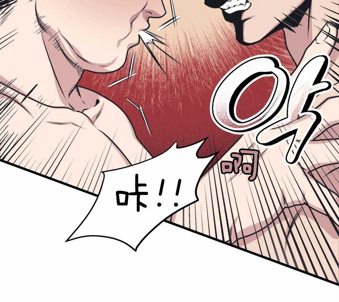 没有话筒也听得见 - 第8话 被骚扰 - 第26张图