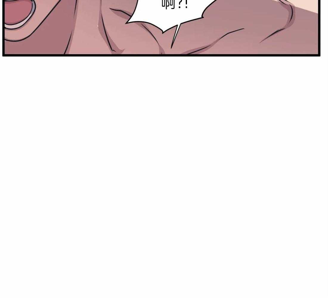 没有话筒也听得见 - 第8话 被骚扰 - 第29张图