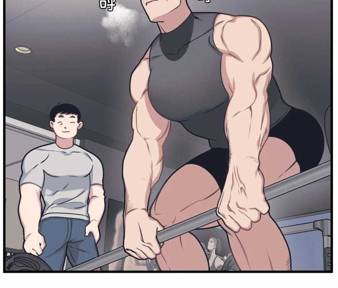 没有话筒也听得见 - 第8话 被骚扰 - 第2张图