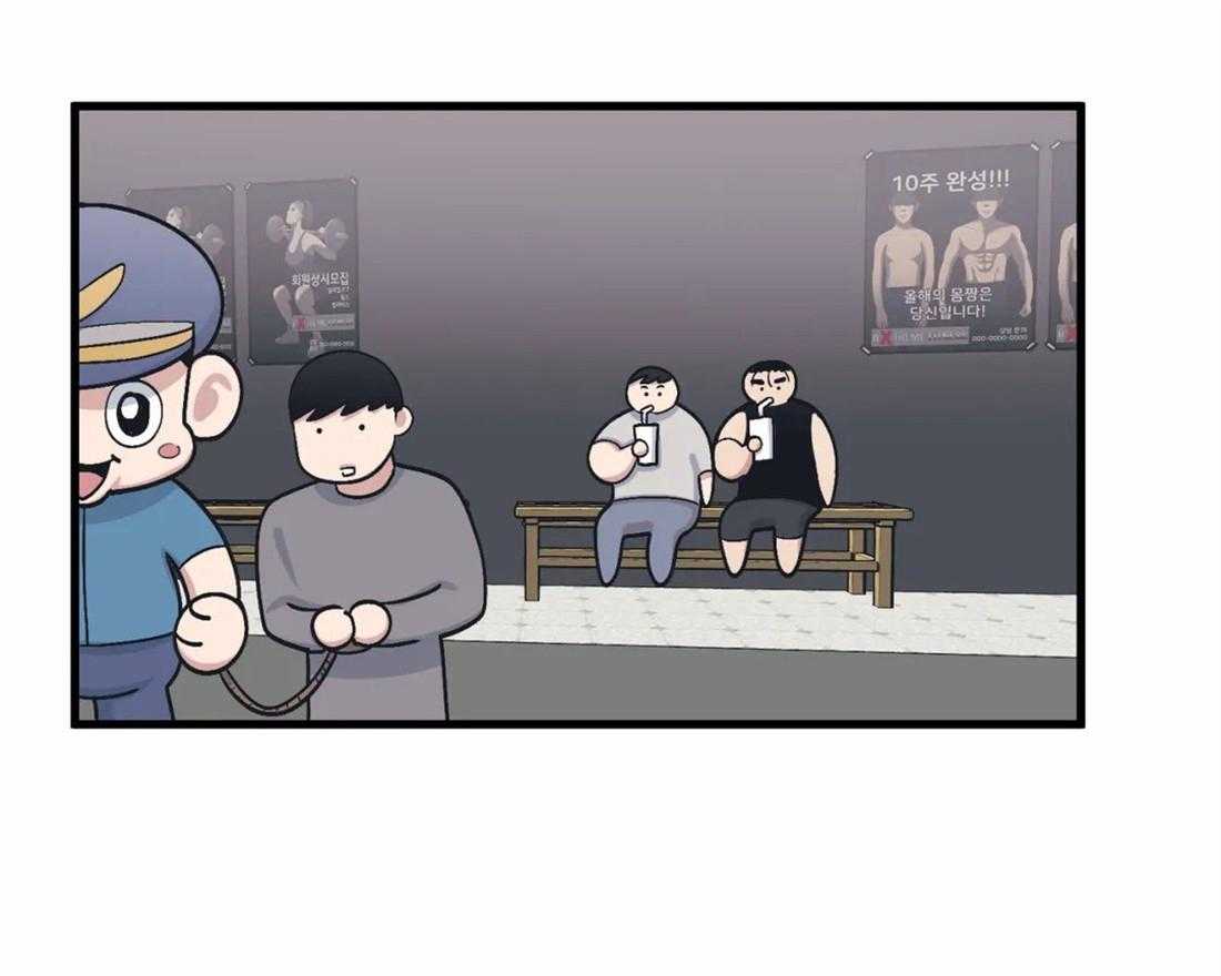 没有话筒也听得见 - 第8话 被骚扰 - 第30张图